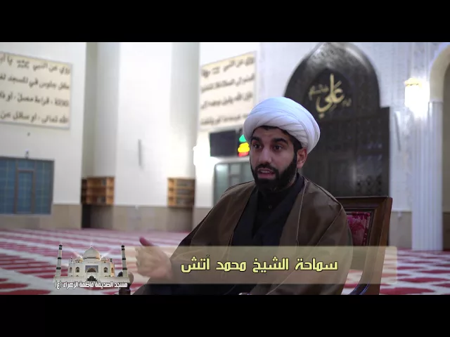 ⁣شرح كتاب المرسل والرسول والرسالة للشهيد الصدر ج2 - سماحة الشيخ محمد آتش