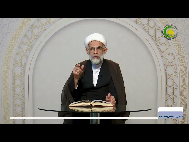 ⁣113    تعريف التحذير - الأستاذ: سماحة الشیخ عبد الله الباوی