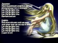 Download Lagu Chobits Opening: Let me be with you - Jap/Eng Lyrics