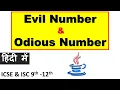 Evil Number Odious Number ICSE ISC 9th-12th