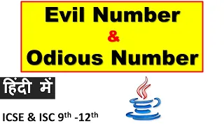 Evil Number Odious Number ICSE ISC 9th-12th