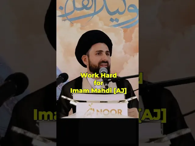 ⁣Work Hard, Work Now for Imam Mahdi [AJ] | Sayed Mohammed Baqir al Qazwini #mahdi #prophetmuhammad