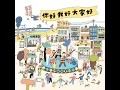 蚵仔麵線