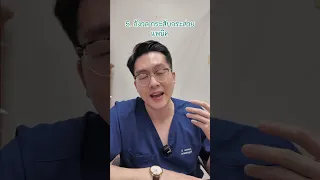  อาการถอนเคตามีนเกิดขึ้นได้อย่างไร และมีอาการอะไรบ้าง 