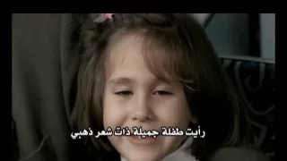 Forgive Me Ahmed Bukhatir أحمد بو خاطر سامحني 