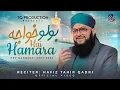 Lagu Hafiz Tahir Qadri - Bolo Khuwaja Hai Hamra - Manqabat Khuwaja Gharib Nawaz 2025