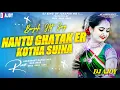 Download Lagu Nantu Ghotok (নান্টু ঘটক) | Dj Ajoy Remix | Momtaz | Nantu Ghotok Remix | New Dance Song 2023