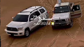 زامل رجال السادسه حسين الطير ابو قناف المقبلي تعديل بطيئ 