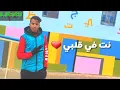 نتي الملك ديالي أنا 👨 (الحب❤  )s.statu watssap