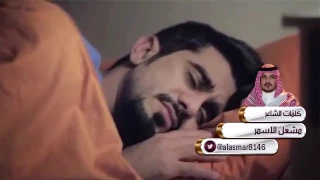 شيلة حزينه صحيت من المنام 