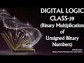 DIGITAL LOGIC CLASS-39 Binary Multiplication of Unsigned Binary Numbers