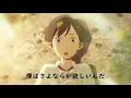 Download Lagu Yorushika - Usotsuki (ヨルシカ/n-buna - 嘘月) AMV lyrics