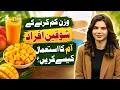 How to Eat Mangoes Without Gaining Weight Ayesha Nasir