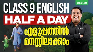 class 9 english half a day xylem class 9