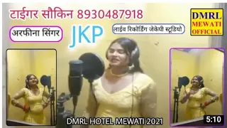 mewati sexy girls video hui viral sab dakhna