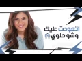 Download Lagu رولا قادري   انا منك   Rola Kadri Ana Mennak 2016 HD