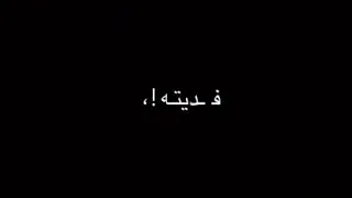 اوڤر لايز  شيلة الي نوانا بالردى  ملك الاڤر لايز للشيلات       دندنها