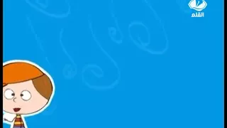 نصيحة حلا 1 كامله 