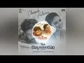 Choosale Kallaraa Lyrical - Kiran Abbavaram | Priyanka Jawalkar | Chaitan Bharadwaj | Sid Sriram