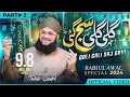 Download Lagu Gali Gali Saj Gayi Part 2 - Rabi Ul Awal Milad Naat 2024 - Official Video - Hafiz Tahir Qadri