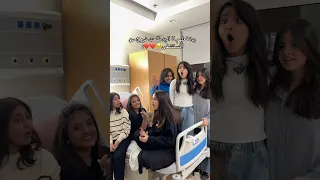 ألين بتطلع من المستشفى 