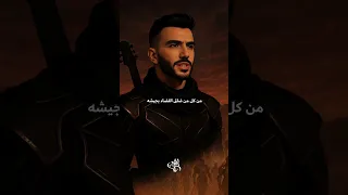 المتنبي بألحان الروك عذلت أهل العشق 