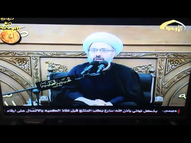 ⁣عبر قناة الأوحد - بكاء زين العابدين عليه السلام - الدكتور الشيخ إبراهيم العاملي