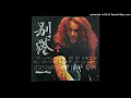 1999迪克牛仔 - 妳知道我在等妳嗎(原唱 : 張洪量)