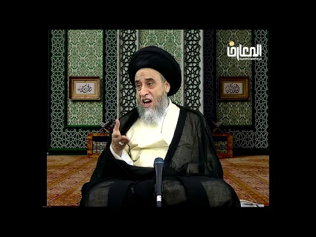 ⁣الصلاة على الجنين و على من بلغ 6 سنوات و التكفين/ السيد صباح شبر