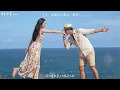 【𝐏𝐥𝐚𝐲𝐥𝐢𝐬𝐭】一聽就很舒服｜適合春天的英文歌單｜青春陪伴 × 無廣告音樂｜chill mix/study/work｜ #music #playlist｜讀書音樂｜工作音樂