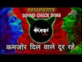 Download Lagu #viral#2024He Nath Mere Shambhu (Bhole ki Masti)🔱[Dialogue__EDM+Mix] bh