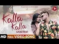 Lagu Kalla Kalla - Sucha Yaar - (Video Song) New Punjabi Songs