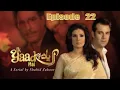 Download Lagu Aik Yad Hai | Episode-22 | Drama Time Asia | Pakistani | Drama