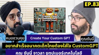 AI สามารถช่วยธุรกิจออนไลน์อย่างไรบ้าง