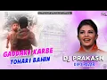 Download Lagu Gaddari Karbe Tohar Bahin Ke Dj | Gaddari Karbe Insta Viral Gaali | Meme Remix | Dj Prakash