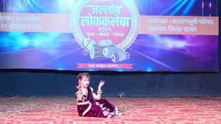  sanga na kashi diste me ya nav vari sadit g lavni nidhi patil