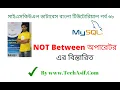 mysql database bangla tutorials part 68 What is Not Between Operator in mysql database in bangla