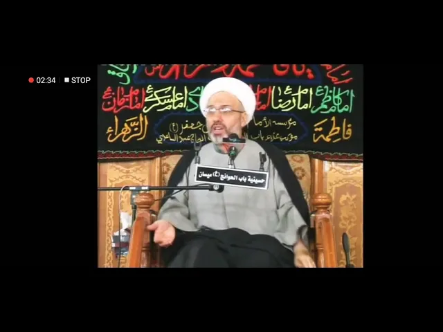 ⁣من مظاهر الرحمة الإلهية من مجالس الدكتور الشيخ إبراهيم العاملي في ميسان