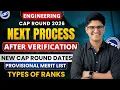 Engineering Next Process After Verification Provisional Merit List Ranks New CAP Round Dates