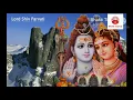 Lagu Man Mera Mandir Shiv Meri Puja Shiv Bhajan  [Full audio Song] I Shiv Aradhana