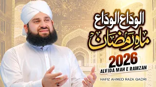 Alvida Alvida Mahe Ramzan 2026 - Hafiz Ahmed Raza Qadri - OFFICIAL VIDEO