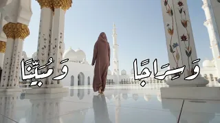 روضة الهادي   أحمد الجيار   أفضل الأناشيد الدينية على النبي                                        دندنها