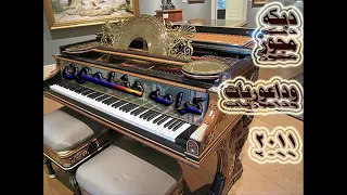 دبكات زمر مجوز الداعور 2011 