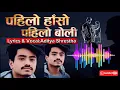 PAHILO HASO PAHILO BOLI by Aditya Shrestha 