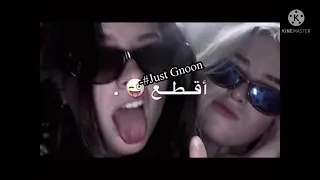 عزيز وناوي اقطع 