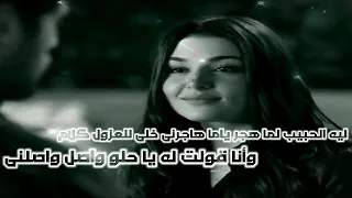 أجمل اغاني مصرية محمد محي ليه الحبيب مع كلمات 