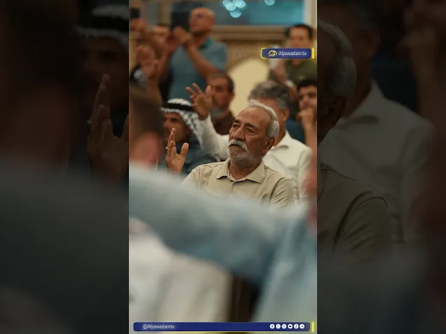 تحت شعار 