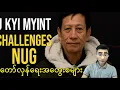 Download Lagu NUG ကိုစိန်ခေါ်လိုက်တဲ့ဦးကြည်းမြင့်ရဲ့ စိန်ခေါ်ချက်နောက်ကတော်လှန်ရေးအတွေးစများ