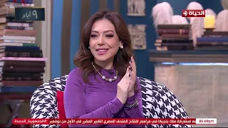 4 شارع شريف رواية لكل الأجيال نظرة من الإذاعية إيناس ثروت في رواية عجوز في التلاتين  4 شارع شريف رواية لكل الأجيال نظرة من الإذاعية إيناس ثروت في رواية عجوز في التلاتين