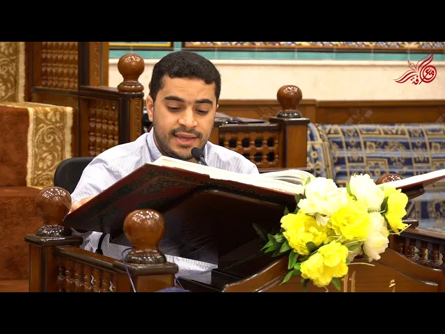⁣القارئ علي الشيخ - ما تيسر من سورة الفرقان - أمسية جمعية إقرأ الرمضانية ١٤٤٠ هـ